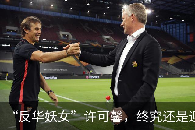 “反华妖女”许可馨，终究还是迎来了现实的回旋镖！