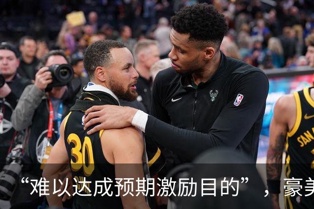 “难以达成预期激励目的”，豪美新材终止2026年员工持股计划，同日披露第三季度净利环比转亏