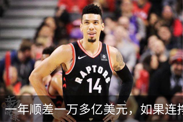 一年顺差一万多亿美元，如果连挣十年，中国人会不会家家都富起来