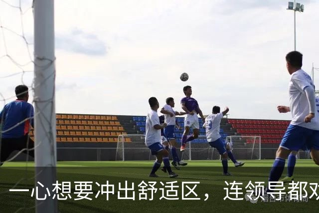 一心想要冲出舒适区，连领导都劝不住！30岁程序员从国企跳槽到百度，入职2个月就被裁