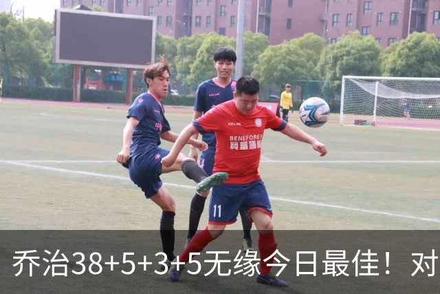 乔治38+5+3+5无缘今日最佳！对不起，你碰到暴走的马克西了