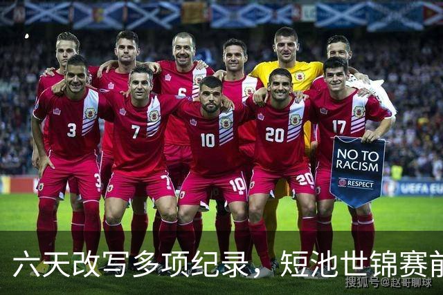 六天改写多项纪录，短池世锦赛前中国泳军完成“模拟考”