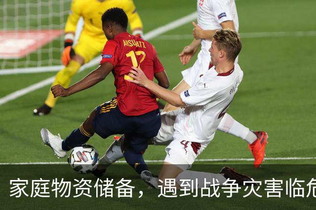 家庭物资储备，遇到战争灾害临危不乱，黄金72小时生存物资清单