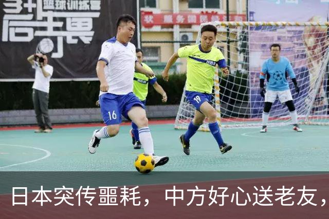 日本突传噩耗，中方好心送老友，高市的两个字，格外耐人寻味
