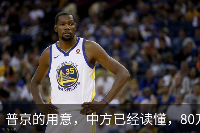 普京的用意，中方已经读懂，80万吨柴油将运抵美国，中俄率先签约