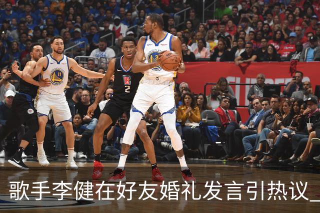 歌手李健在好友婚礼发言引热议 网友大赞致辞天花板