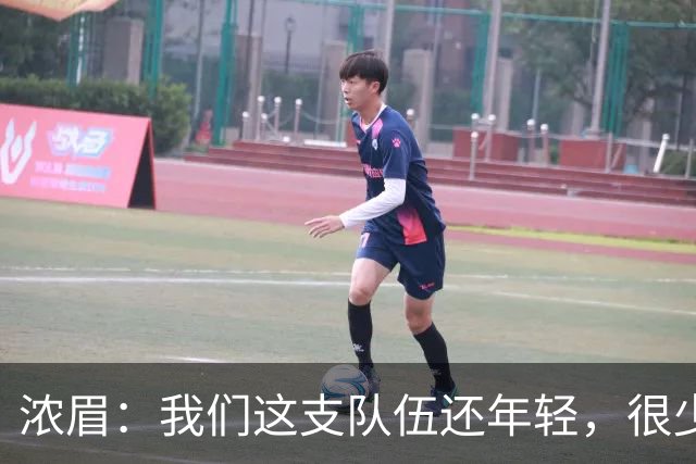 浓眉：我们这支队伍还年轻，很少经历末段每回合都是关键球