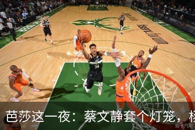 芭莎这一夜：蔡文静套个灯笼，杨幂踩裙摆，赵露思穿高定美成花仙