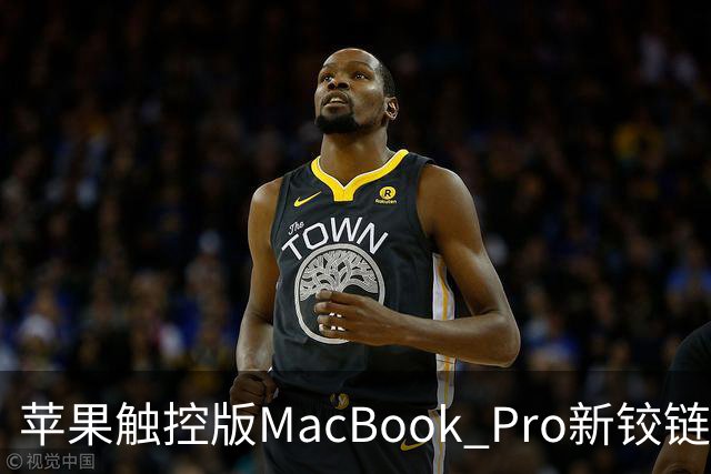 苹果触控版MacBook Pro新铰链设计据称与下一代iPhone Duo有关
