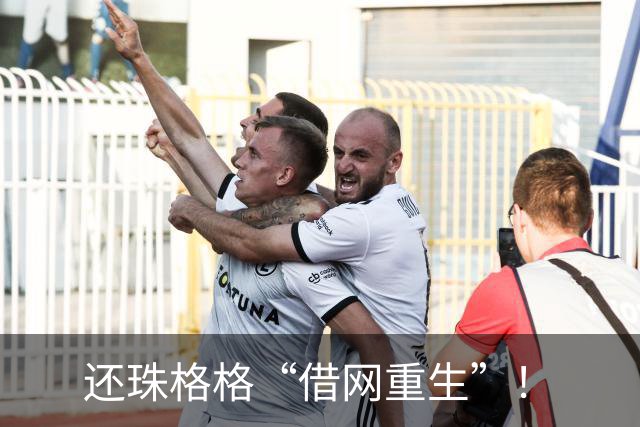 还珠格格“借网重生”！