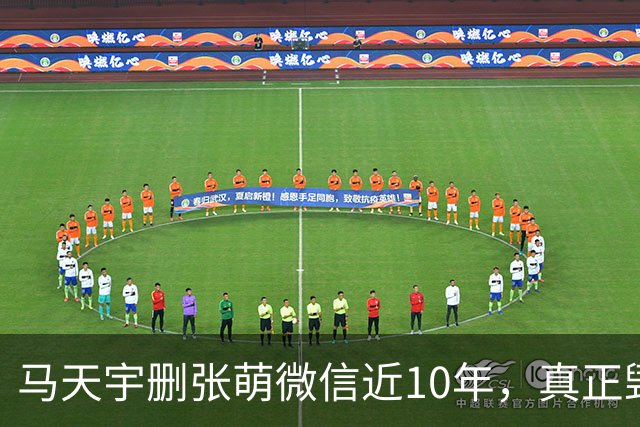 马天宇删张萌微信近10年，真正毁掉这段友谊的，不是那句“幼稚”