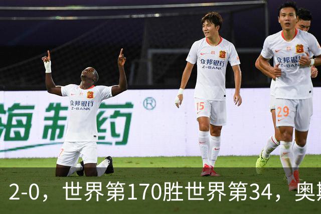 2-0，世界第170胜世界第34，奥斯塔彭科止步WTA1000武汉站4强