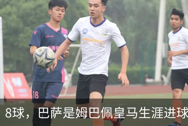 8球，巴萨是姆巴佩皇马生涯进球最多的对手